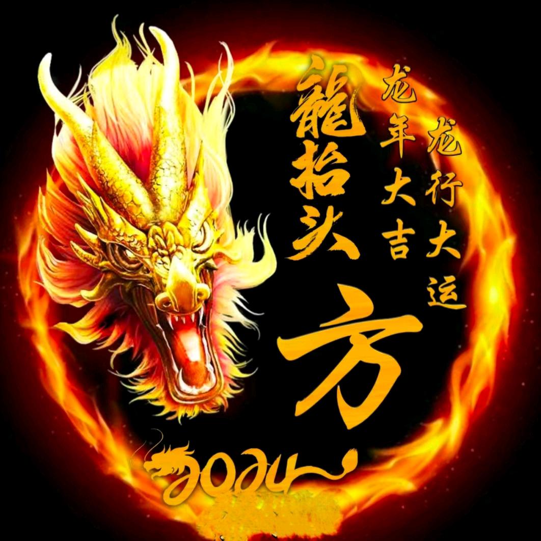 倾一世丶等一人