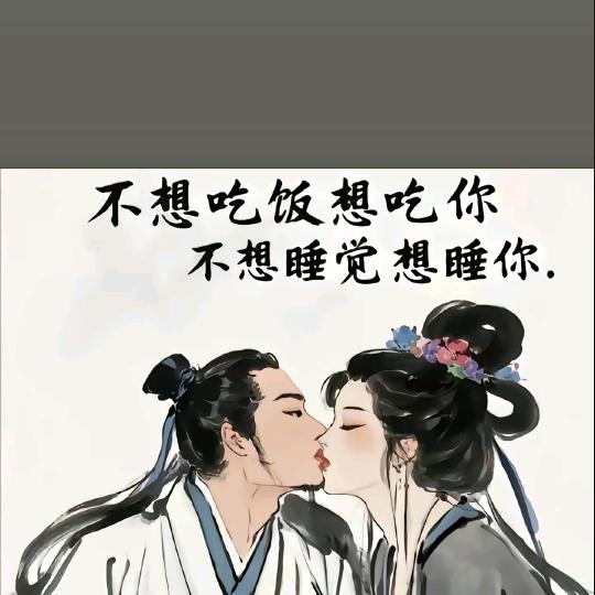 ☞不容易☜