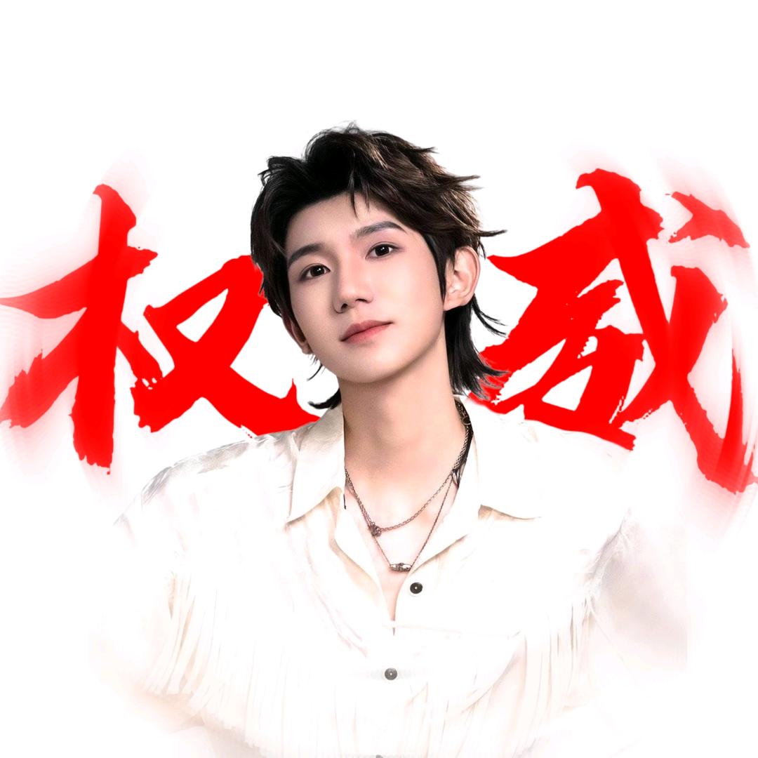 源源贩卖机ʷᵞ.💚