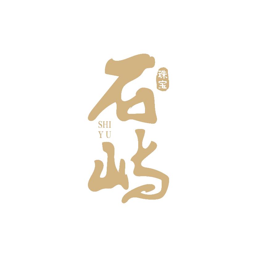 石屿玛瑙