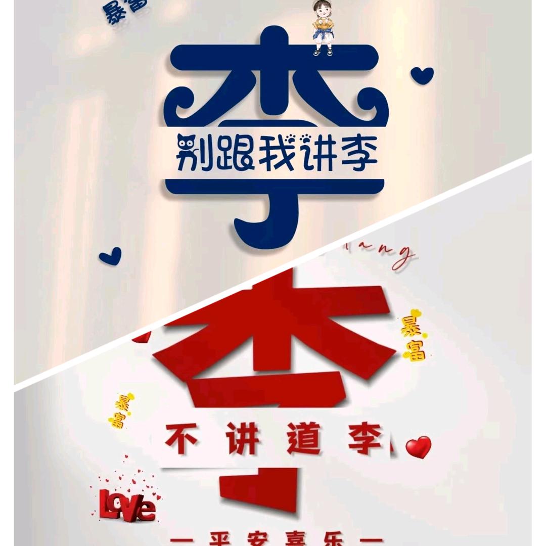 阿勇