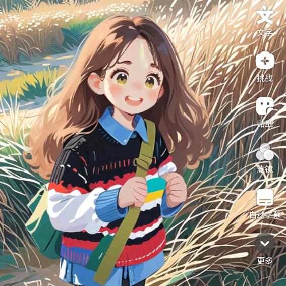 wild🌸F
