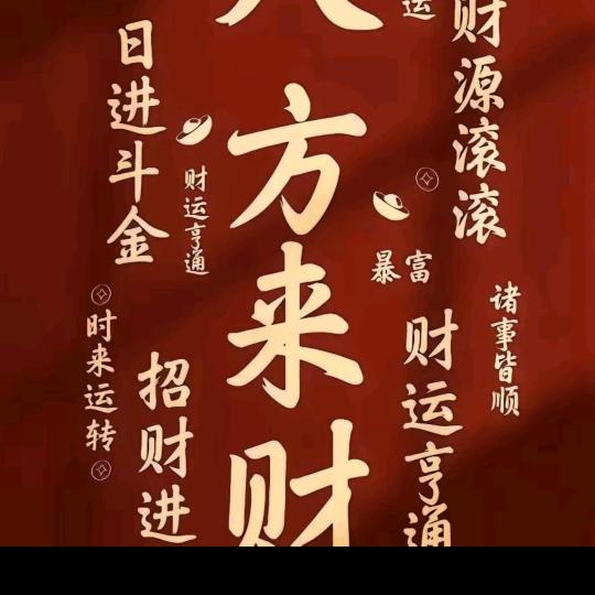 泰诺保温真石漆