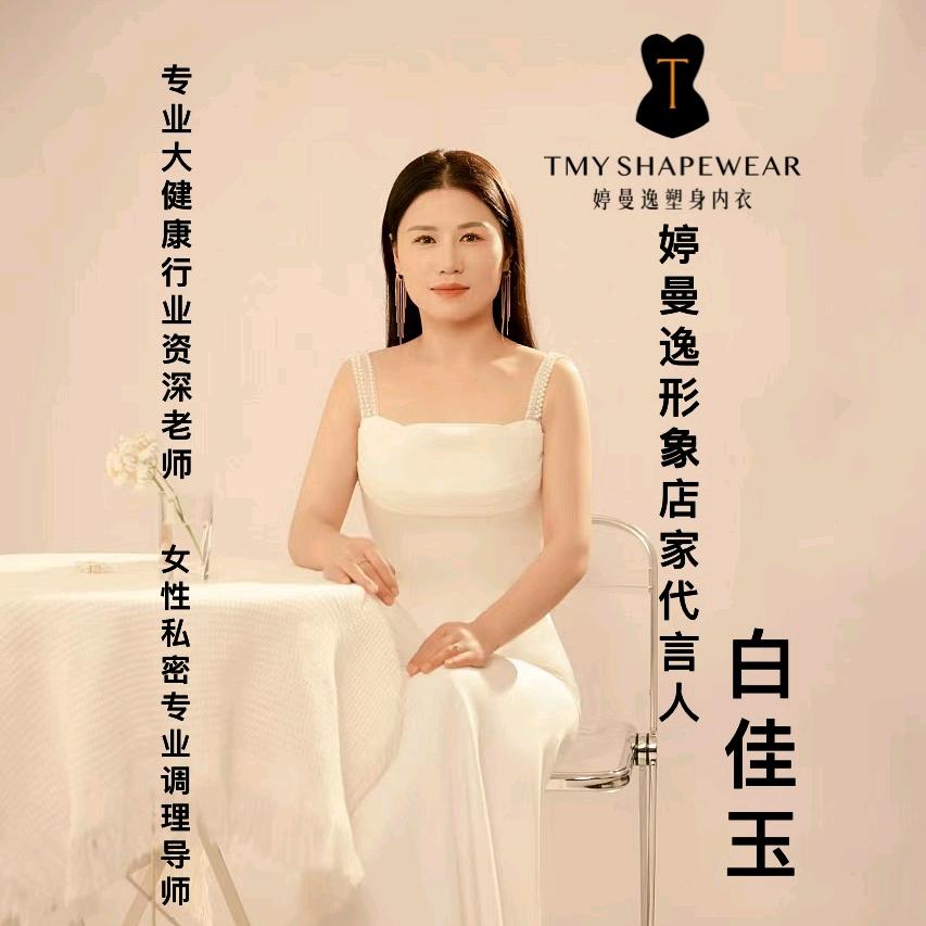 A调理各种疑难杂症。