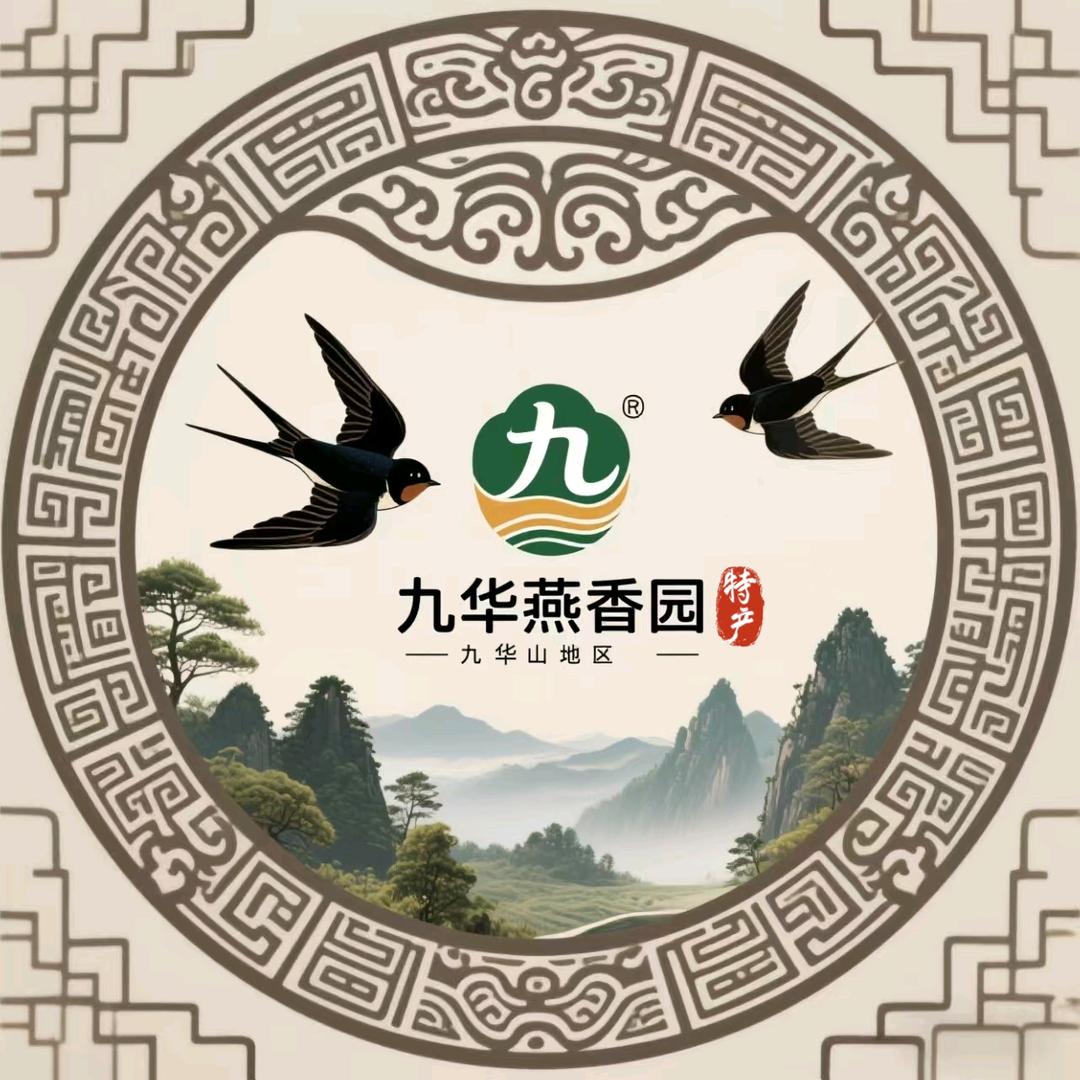 九华黄精燕香园土特产