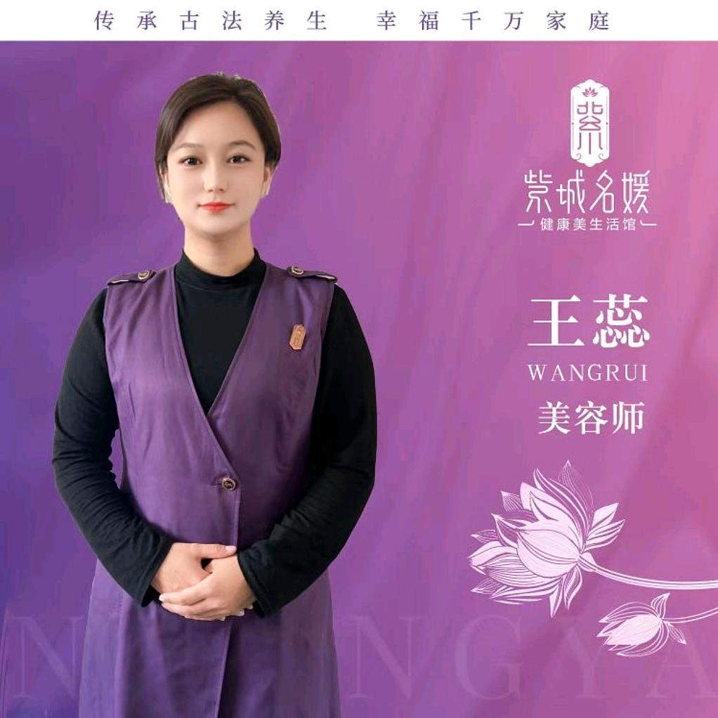 遵化～紫城名媛～小蕊