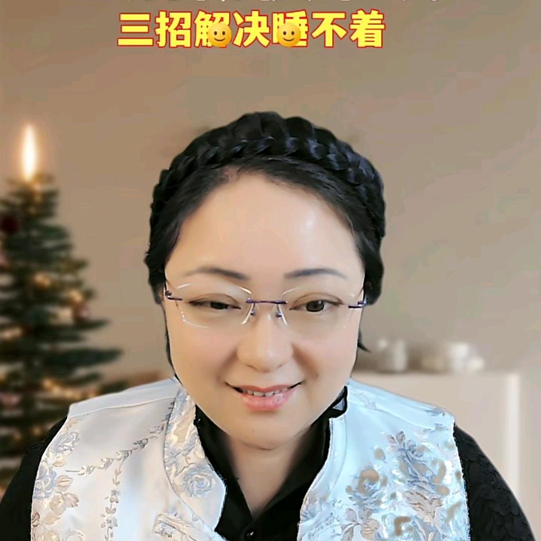 刘老师古法传承111午间号