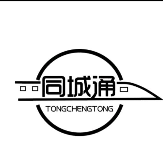 同城商业推广