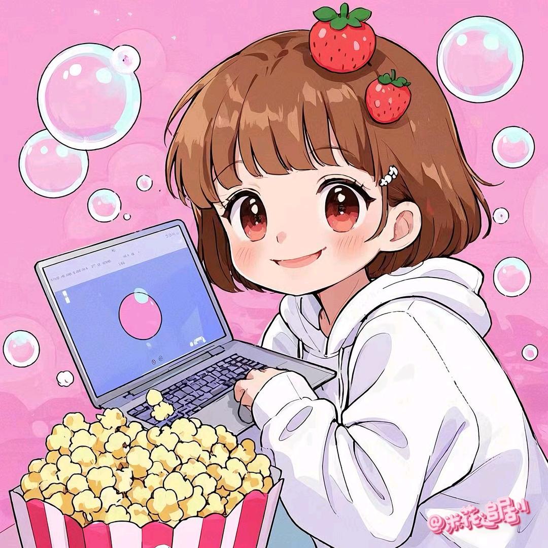 米花追剧