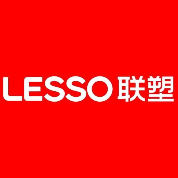 伊宁市西部建材城联塑代理商陈晓丽