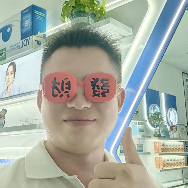 叁三