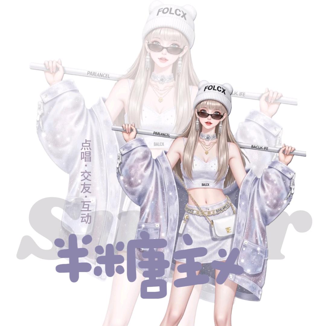 半糖主义·点唱互动