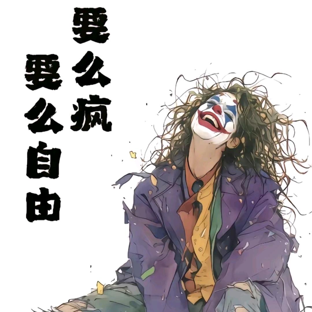 卍