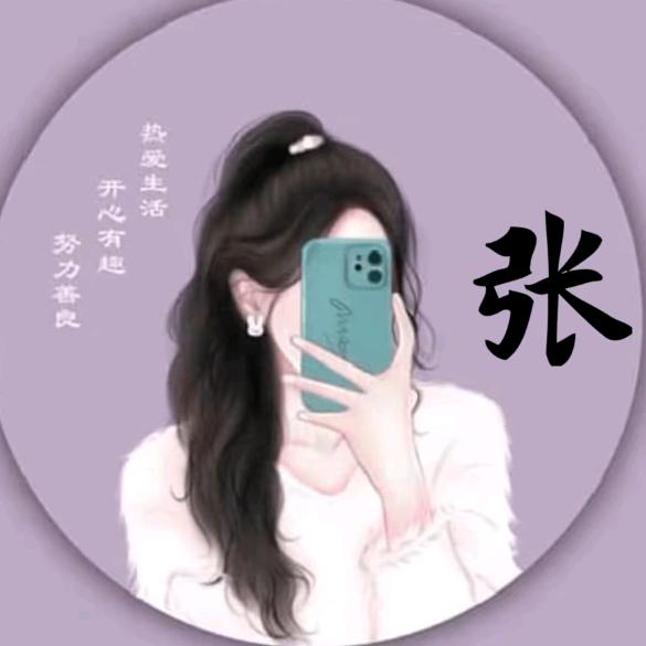 一儿一女的妈妈