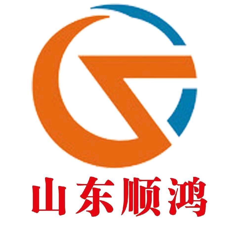 山东顺鸿