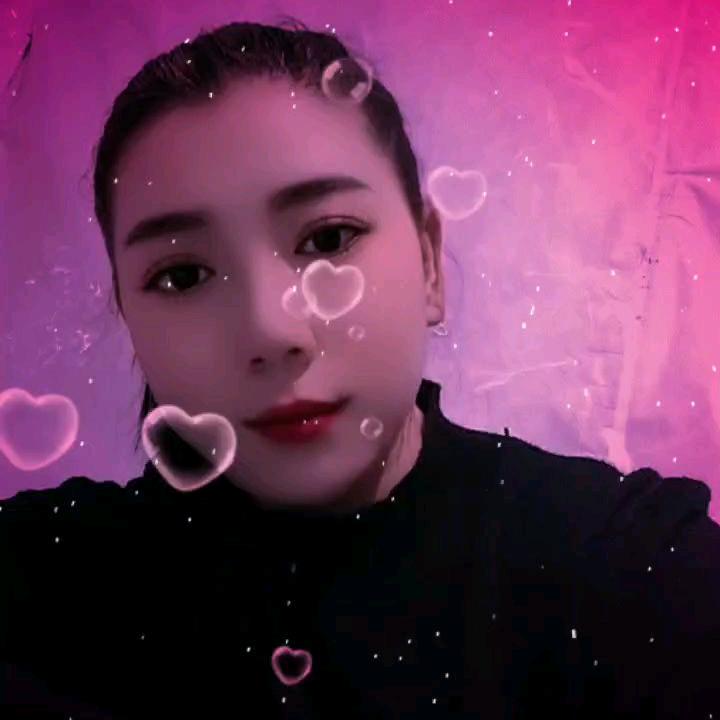 开心就好，