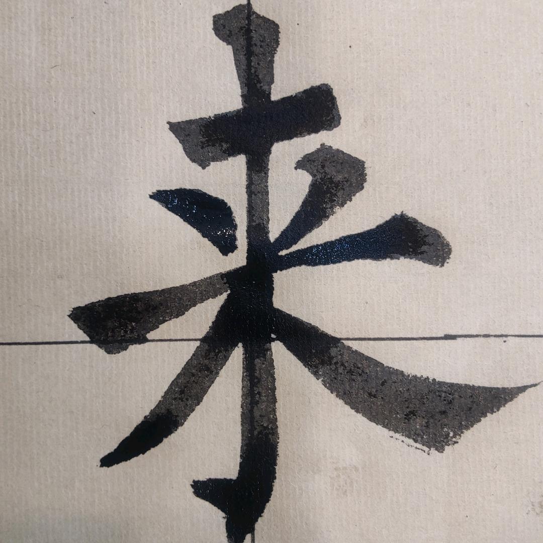 小胡同