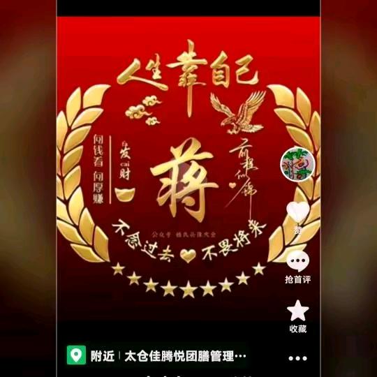 春去春又来，