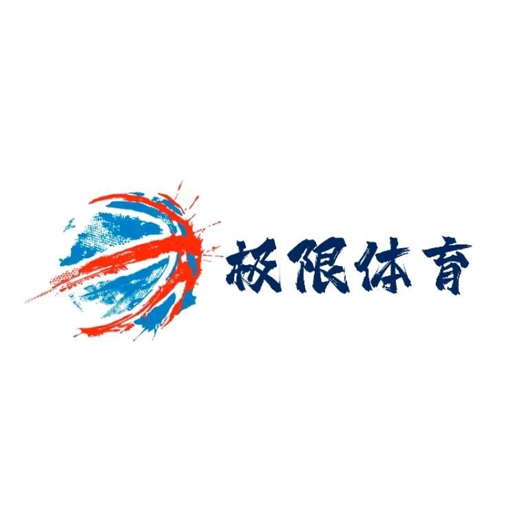 悟空🏀解说MC