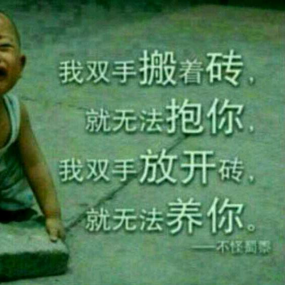 不要迷恋哥'~哥只是个传说