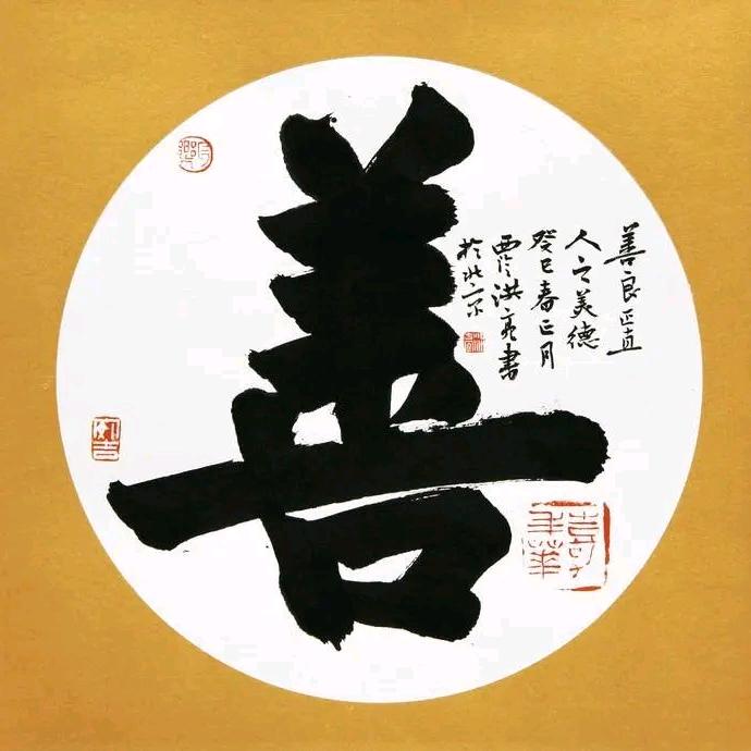 不老女神（小叶咸菜宿豫店）