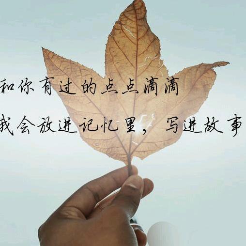 @🥀ღ᭄ꦿ陈ღ᭄ꦿ࿐²º²¹