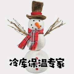 冷库保温专家