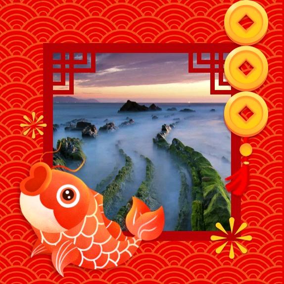 吉祥如意
