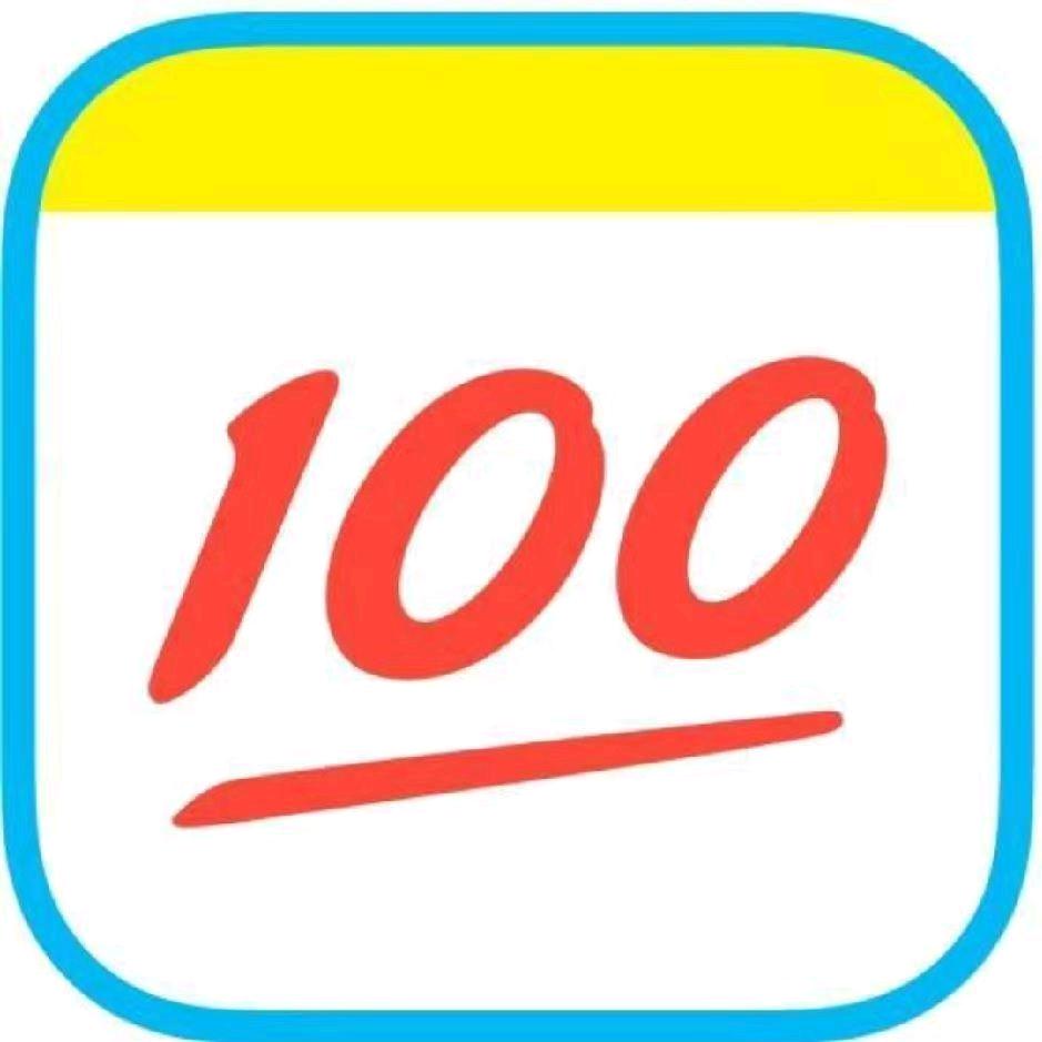 作业帮学习机社会山