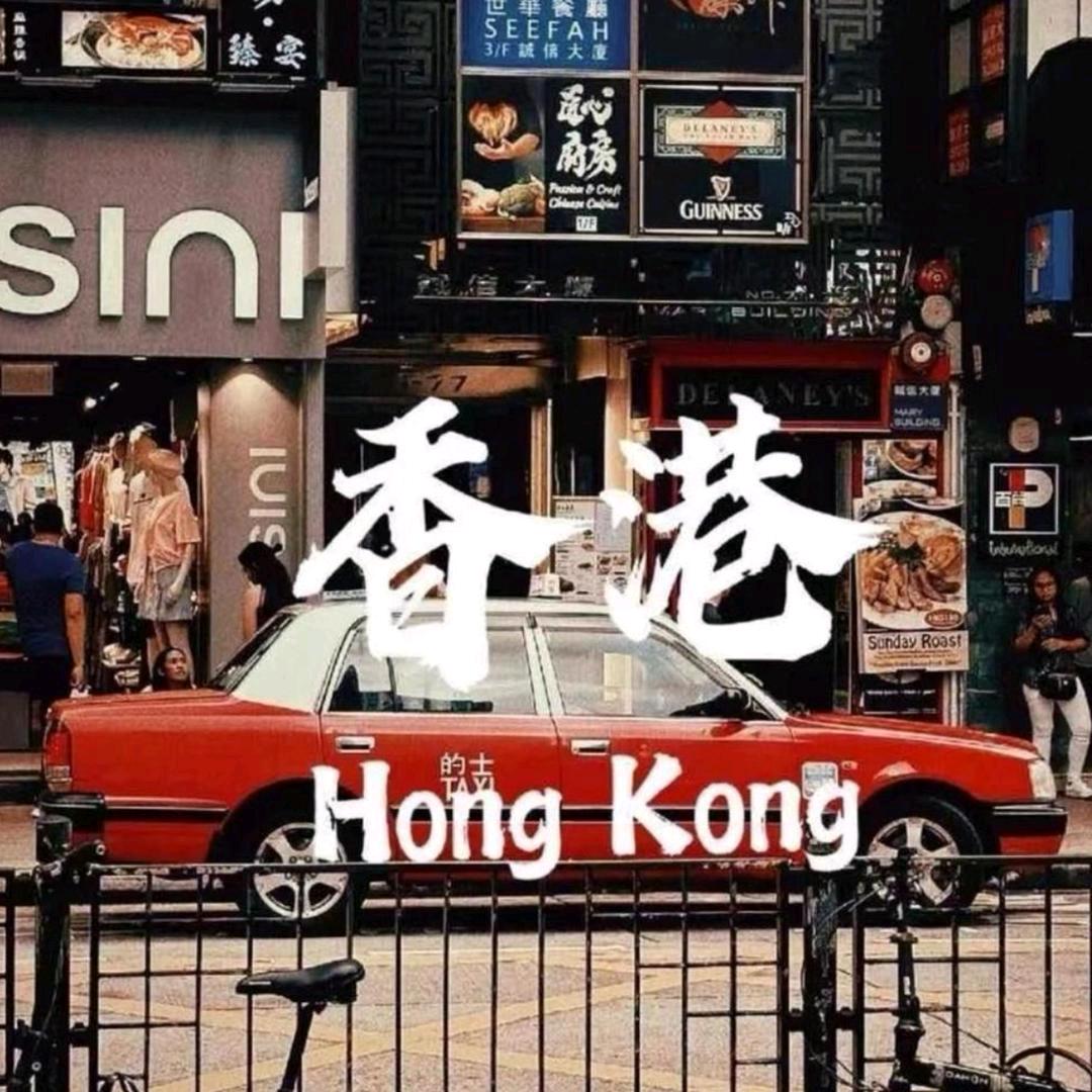 Hong here