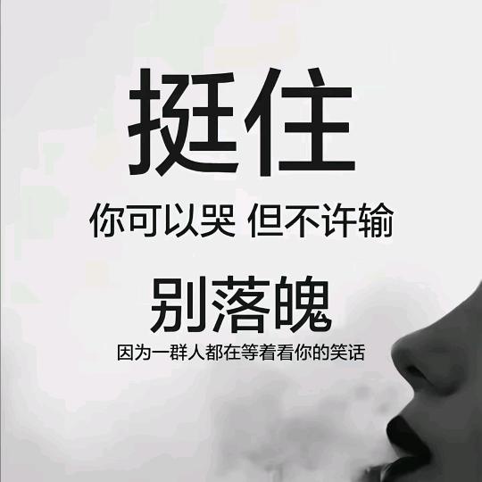 放过自己