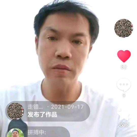 走错路口的人