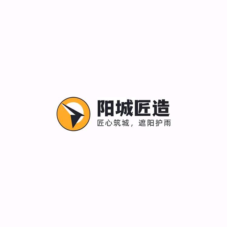 阳城匠造