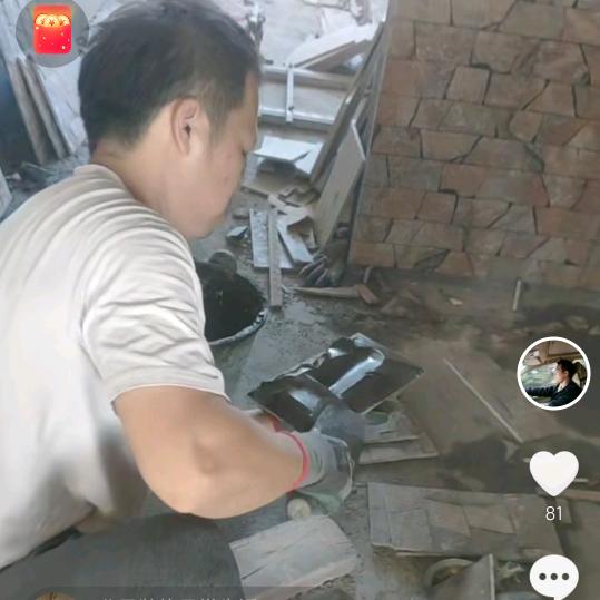父子装修日常生活