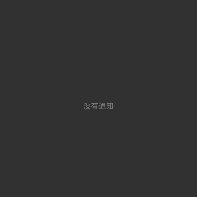 下雨天去喂鸡