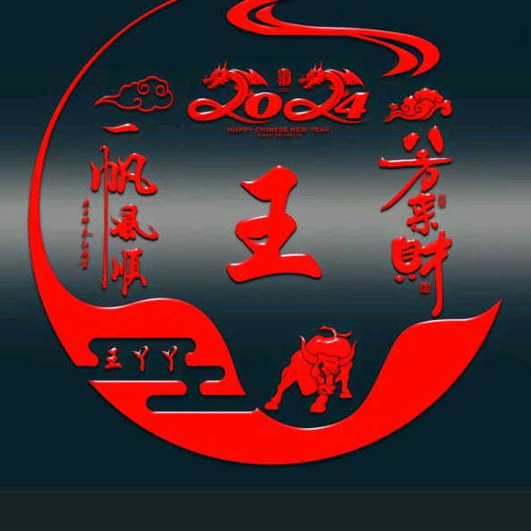 气质爷们
