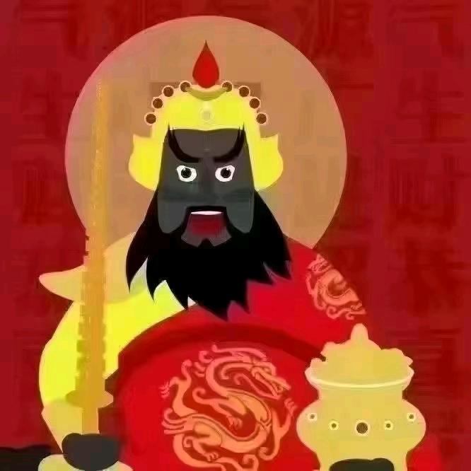 道十一