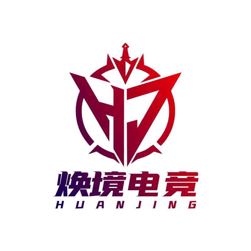 焕境电竞（78保666）