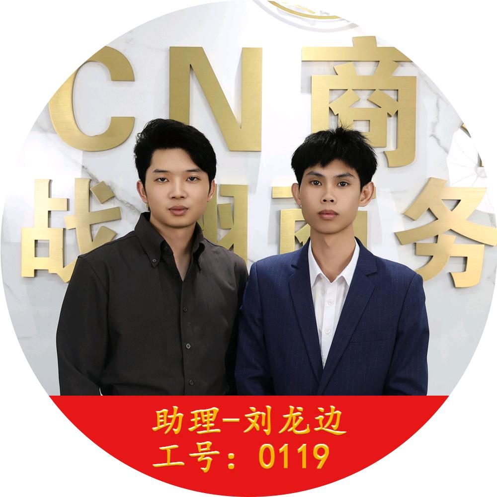 商战翔营销文化