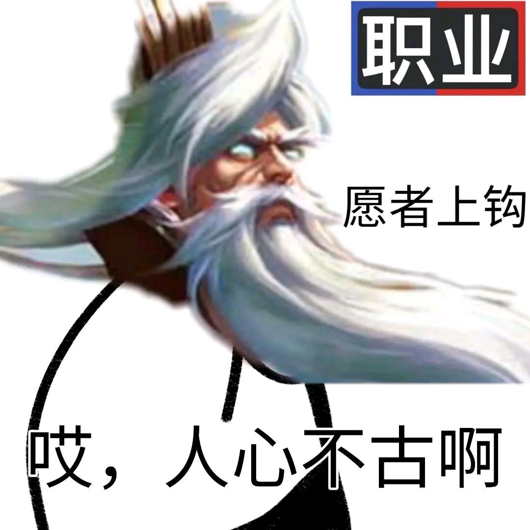 辅助阿萌