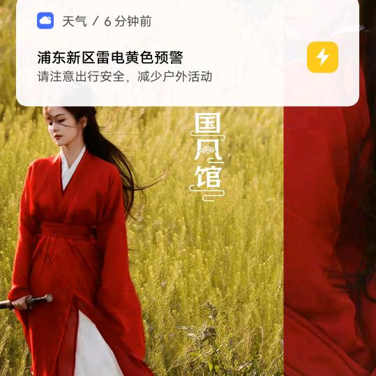 绐你温暖阳光