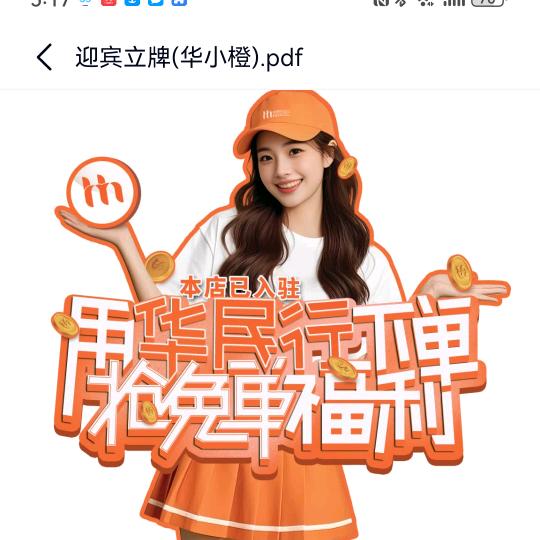 AI数智算力 小陈