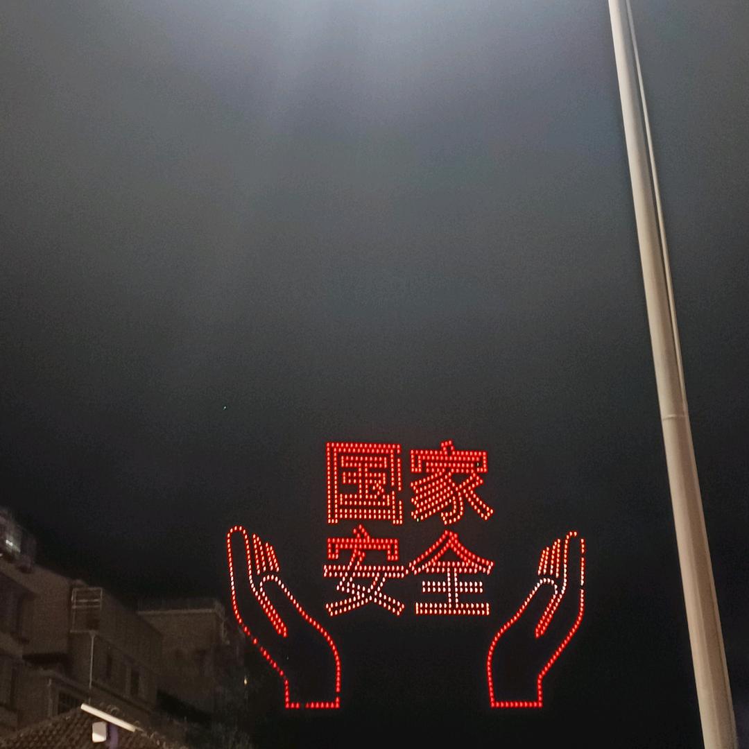 升吉🎆🎆