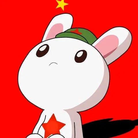 老白