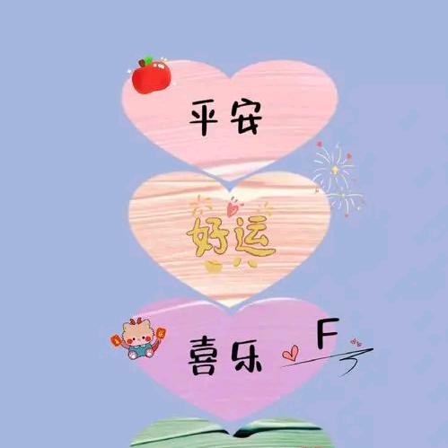 静待花开🌸🌸