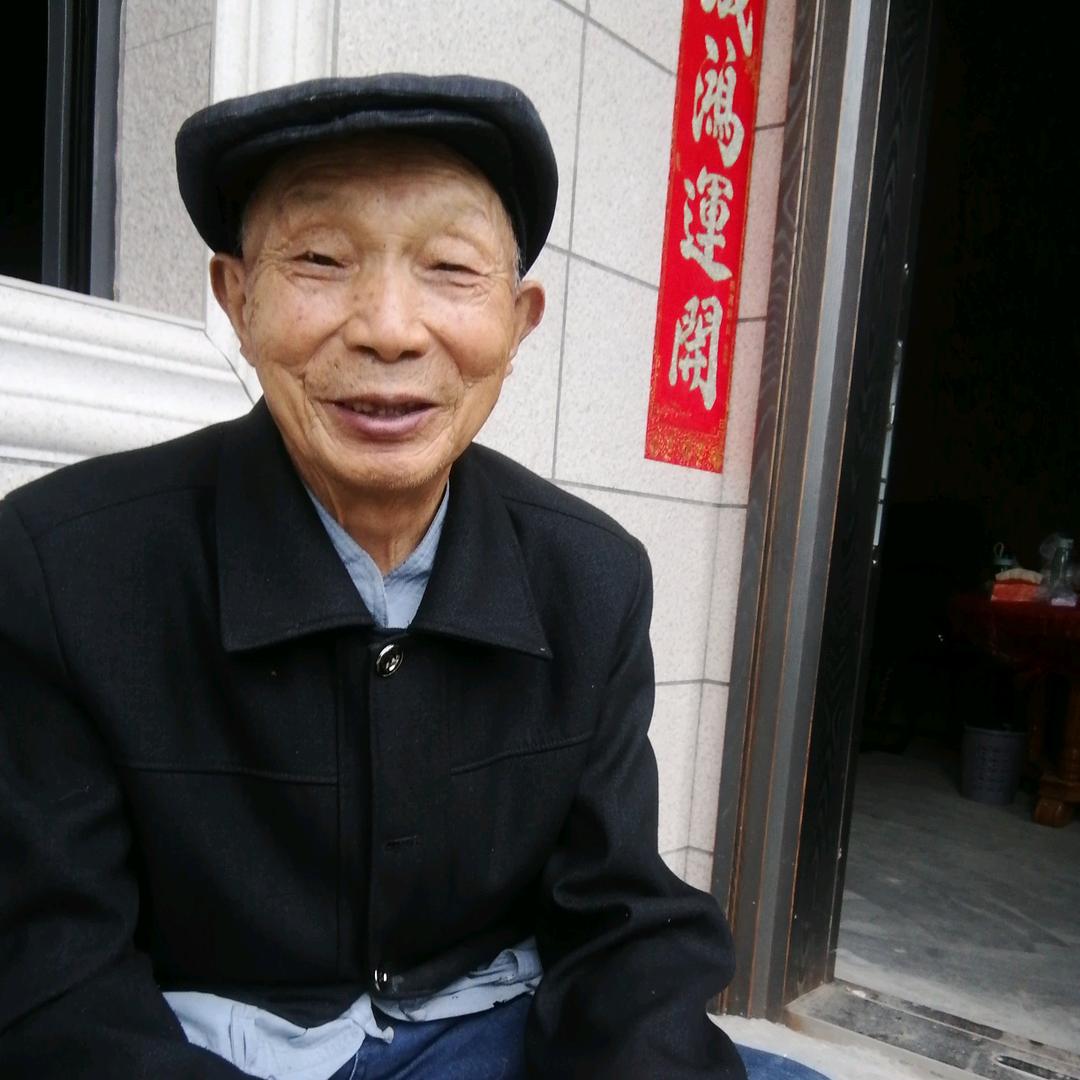 福气满满