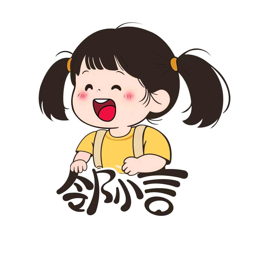 邻小言官方旗舰店