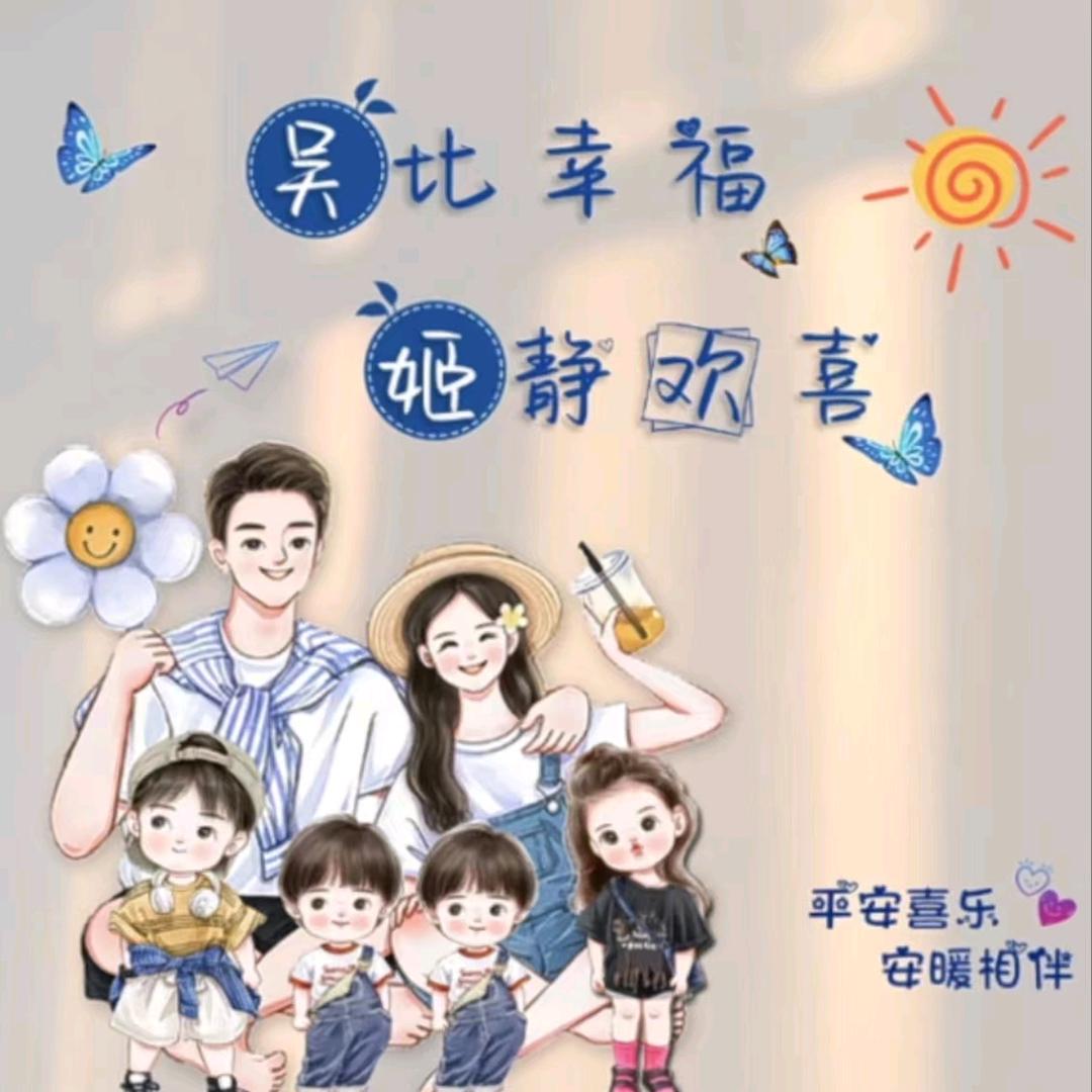 四个宝贝的妈妈（拒绝私信，私信不回）