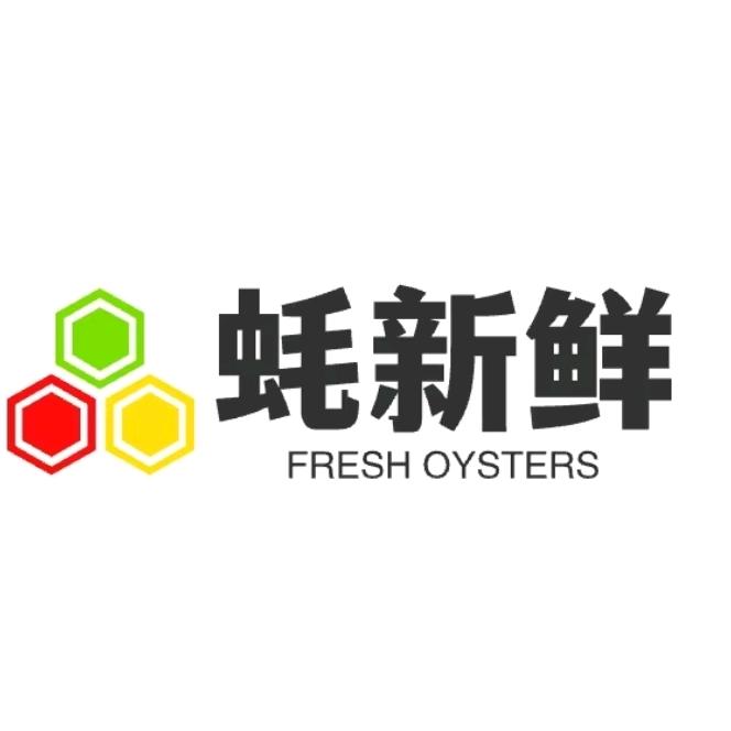 小生蚝走遍大扬州