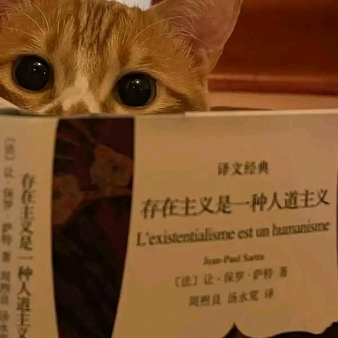 既山上